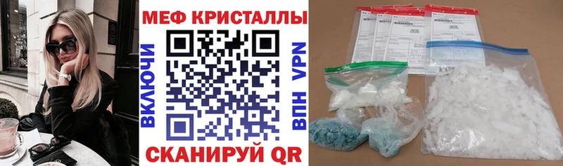 Все наркотики Белореченск Галлюциногенные грибы  Амфетамин  A-PVP  Меф  COCAIN  Гашиш 