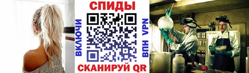 АМФ VHQ  Белореченск 