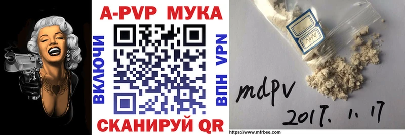 KRAKEN ONION  Белореченск  A PVP Crystall 