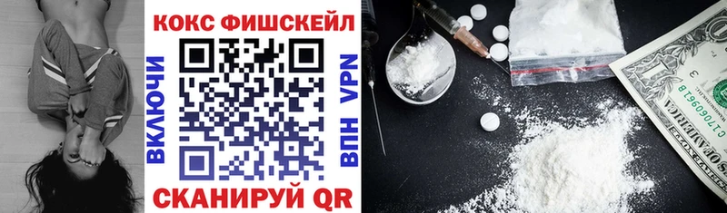 где продают   сайты даркнета как зайти  Cocaine Перу  Белореченск 