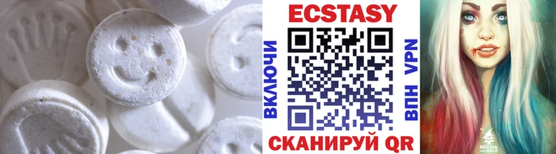 KRAKEN ссылка  закладка  Белореченск  ЭКСТАЗИ ешки 