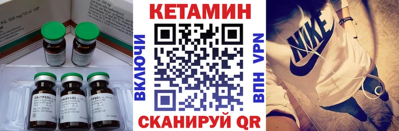 КЕТАМИН ketamine  где найти наркотики  Белореченск 