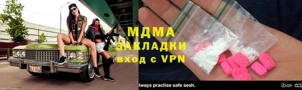 герыч Абаза