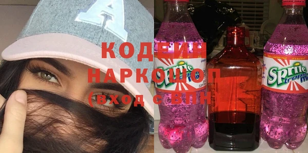 стаф Заволжск