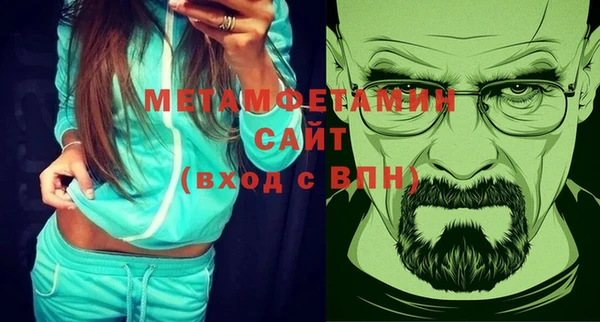 бутик Заволжье