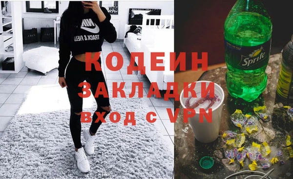 прущий лед Абинск
