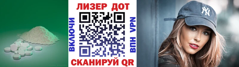ЛСД экстази кислота Белореченск