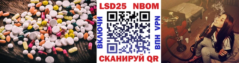 LSD-25 экстази кислота  Белореченск 