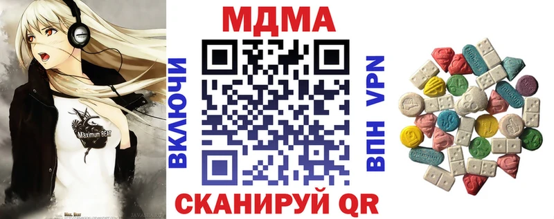 сайты даркнета какой сайт Белореченск блэк спрут вход MDMA Molly купить наркоту
