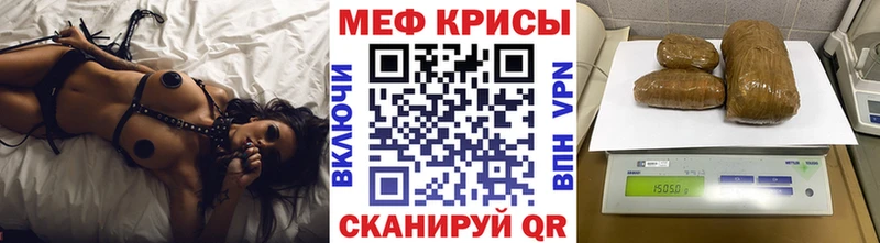 хочу наркоту  Белореченск  Мефедрон mephedrone 