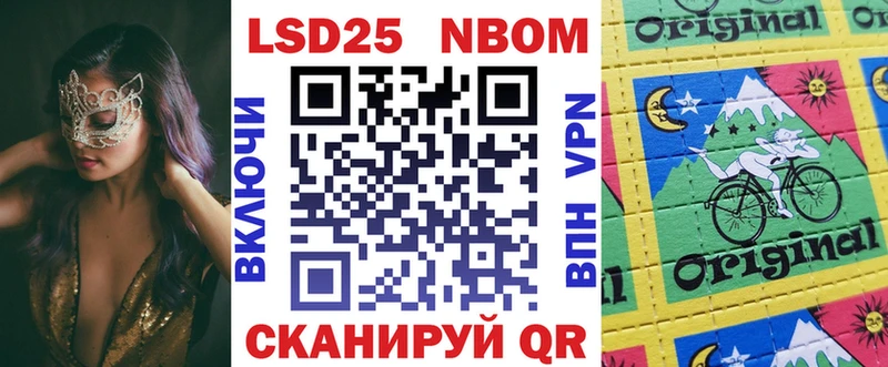 Марки NBOMe 1500мкг цены наркотик Белореченск