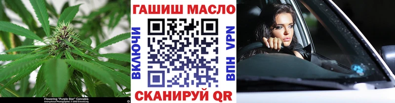 ОМГ ОМГ ССЫЛКА  Белореченск  Дистиллят ТГК вейп с тгк 