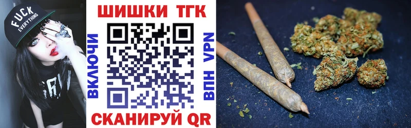 как найти наркотики  Белореченск  Каннабис индика 